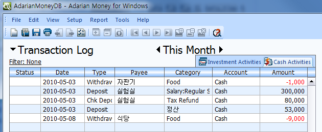 adarinmoney_windows_3.png adarinmoney_windows_3.png
