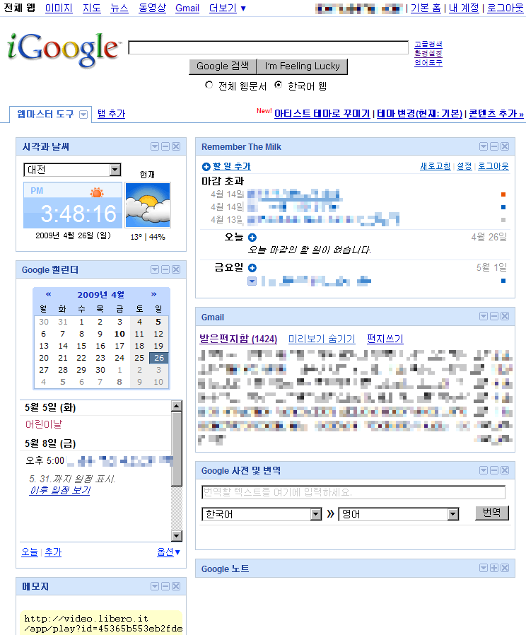 igoogle.png igoogle.png