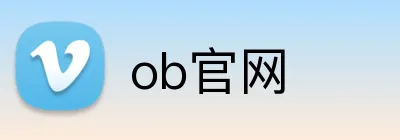 ob官网 Logo