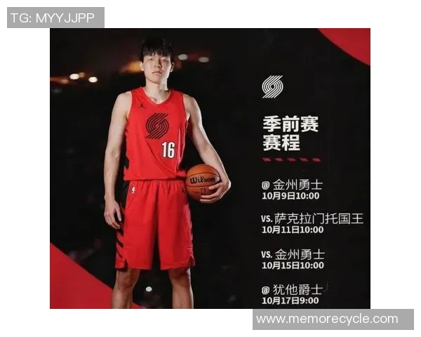 杨瀚森双线作战冲击季后赛NBA与G联盟双重挑战即将开启